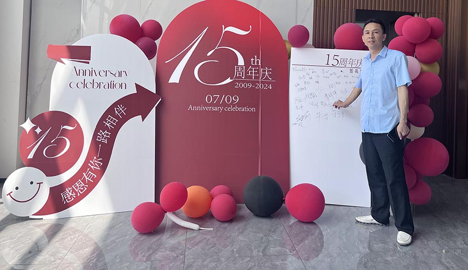 硬質(zhì)合金廠(chǎng)家_年歲更替，共悅生辰 | 金信十五周年&員工生日會(huì)